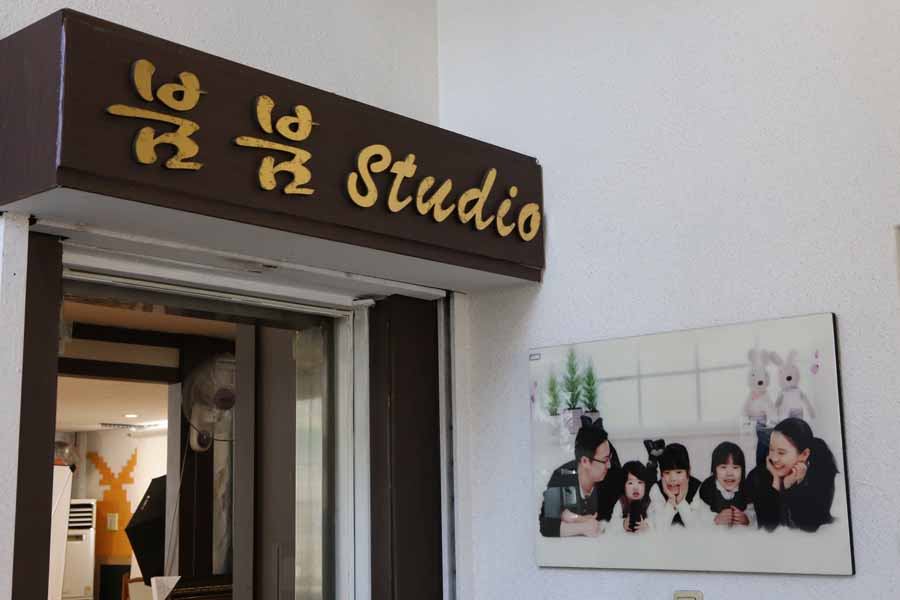 봄봄사진관 이미지
