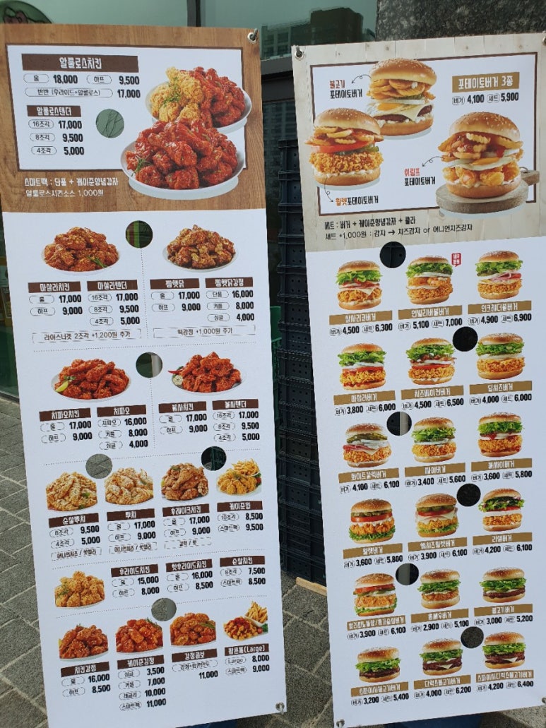 맘스터치구로 이미지