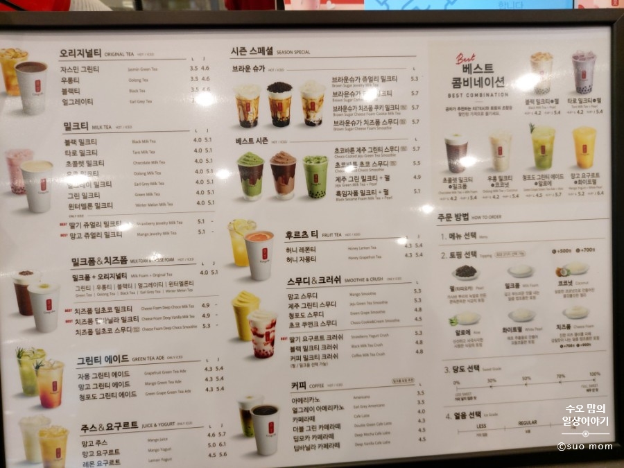 공차천안불당파크점 이미지