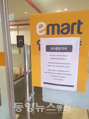 이마트  천안터미널점 이미지