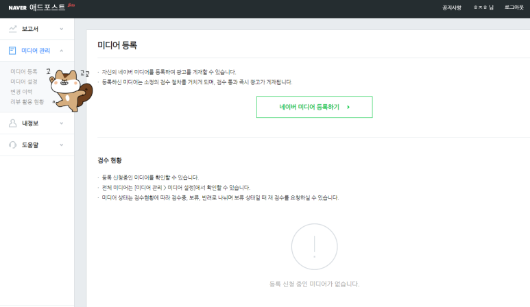 포스트리뷰 이미지