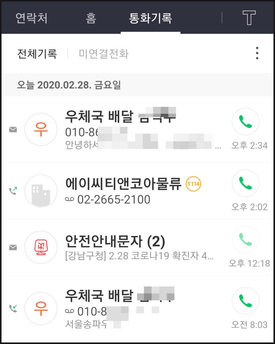 (주)에이씨티앤코아물류 이미지