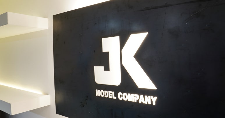 JK컴퍼니 이미지