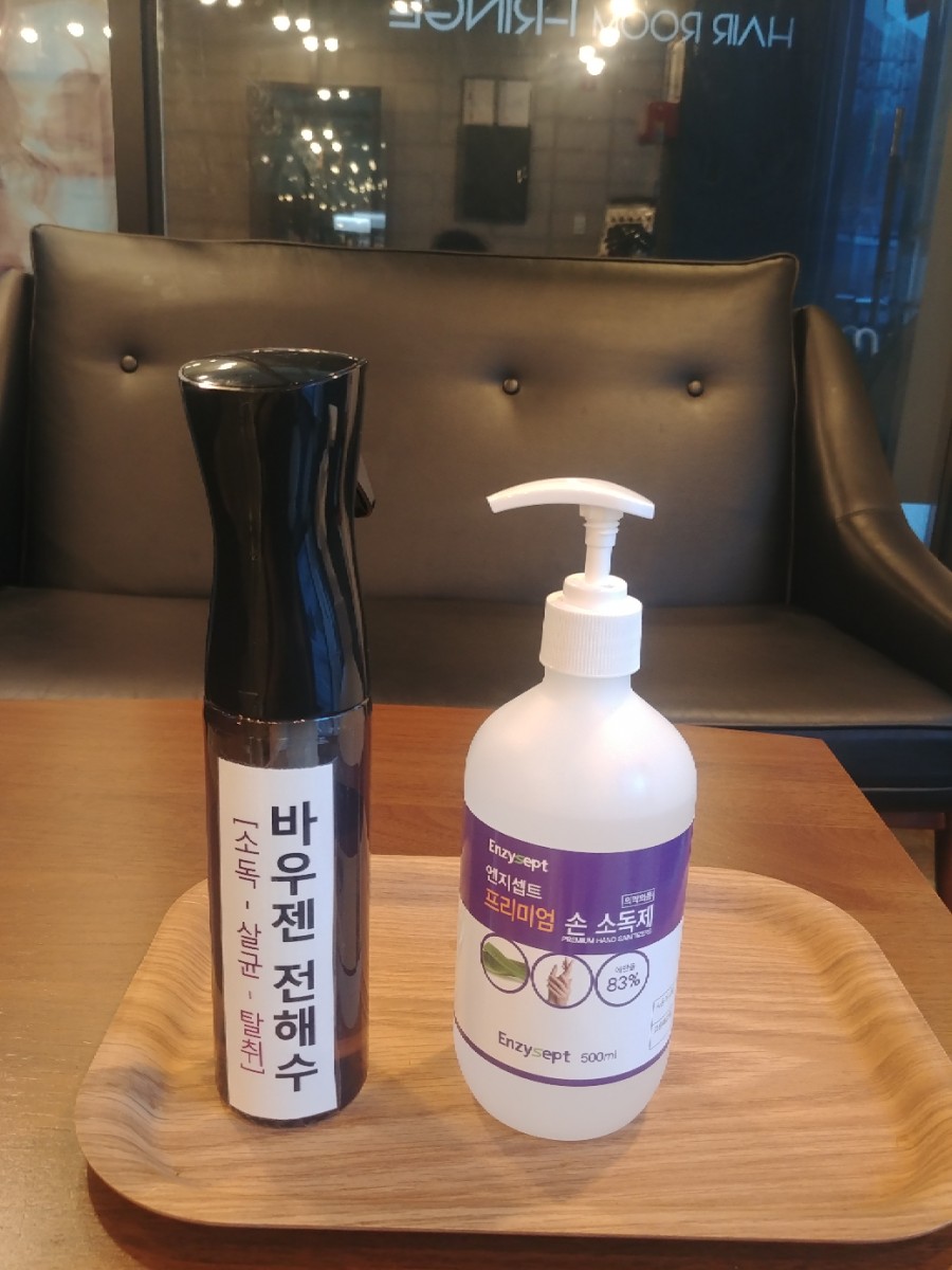 헤어룸 프린지 이미지