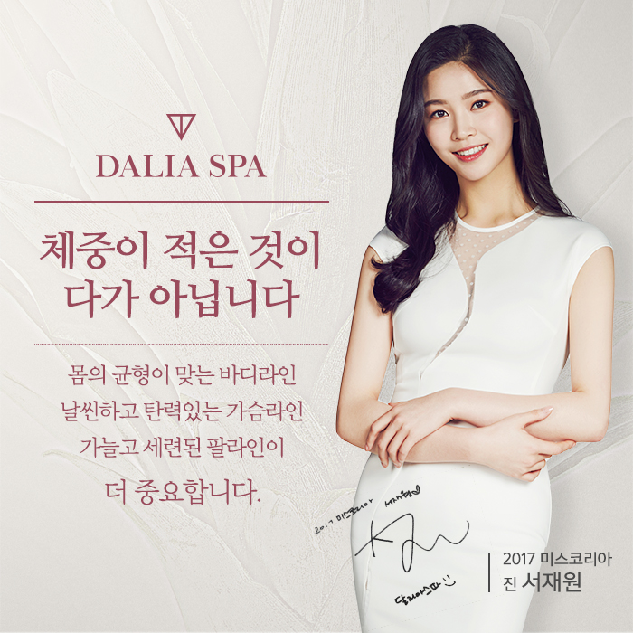 달리아 이미지
