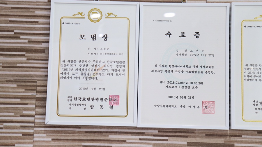 안산국보만두 이미지