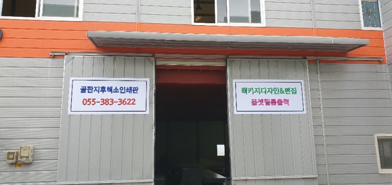 신안P&D 이미지