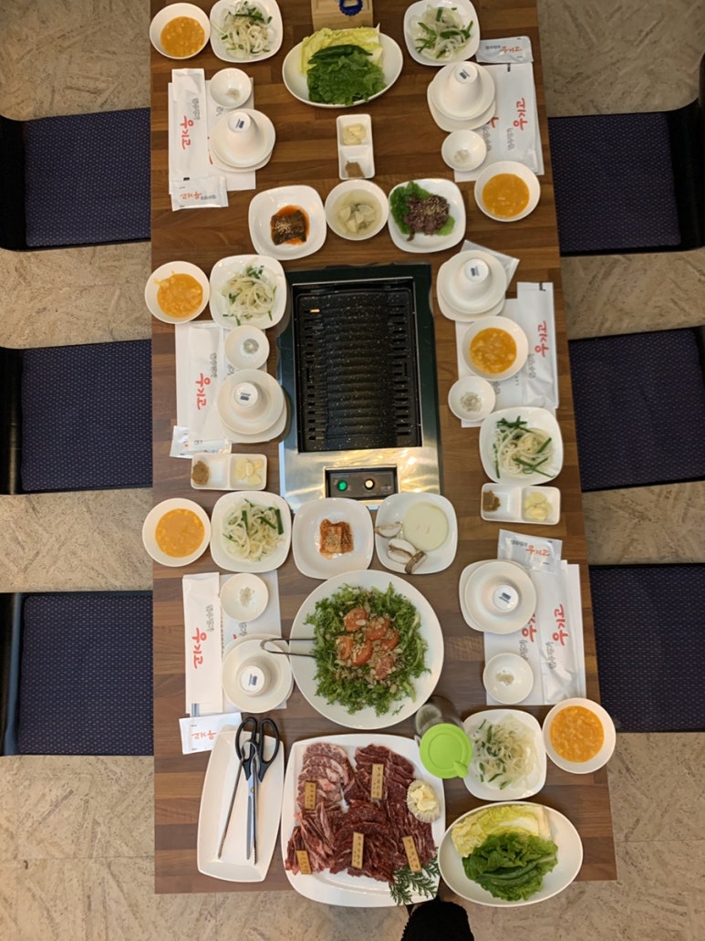 한우명가우기고 이미지
