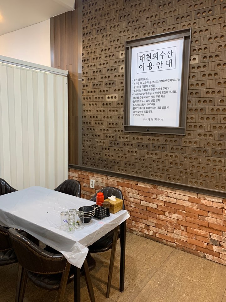 아산수산 이미지