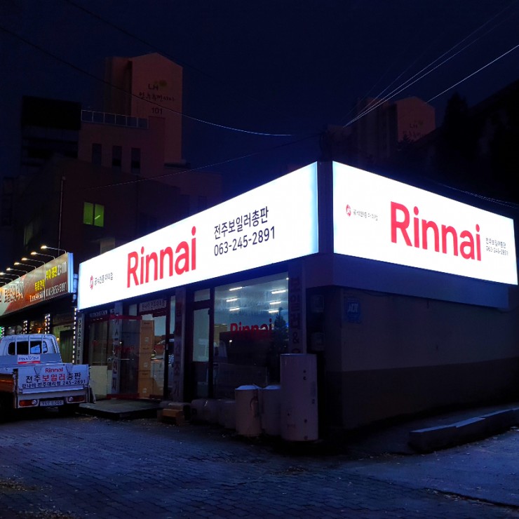 덕진대리점 이미지
