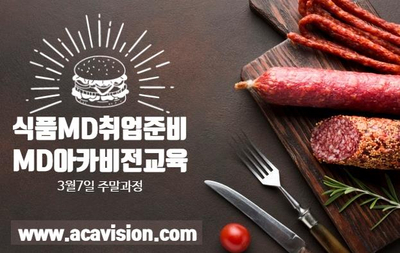 (주)잘론네츄럴 이미지