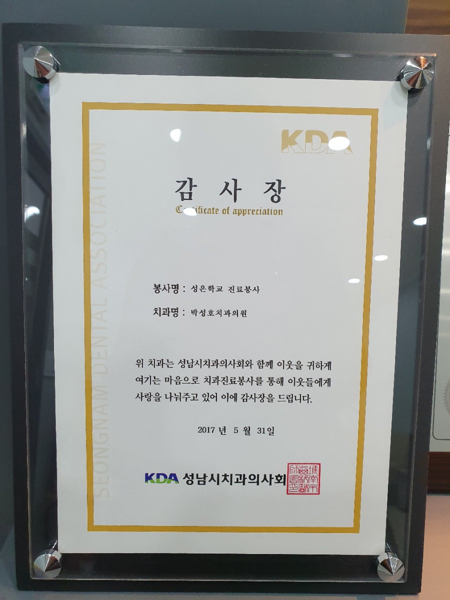 우리가족치과의원 이미지