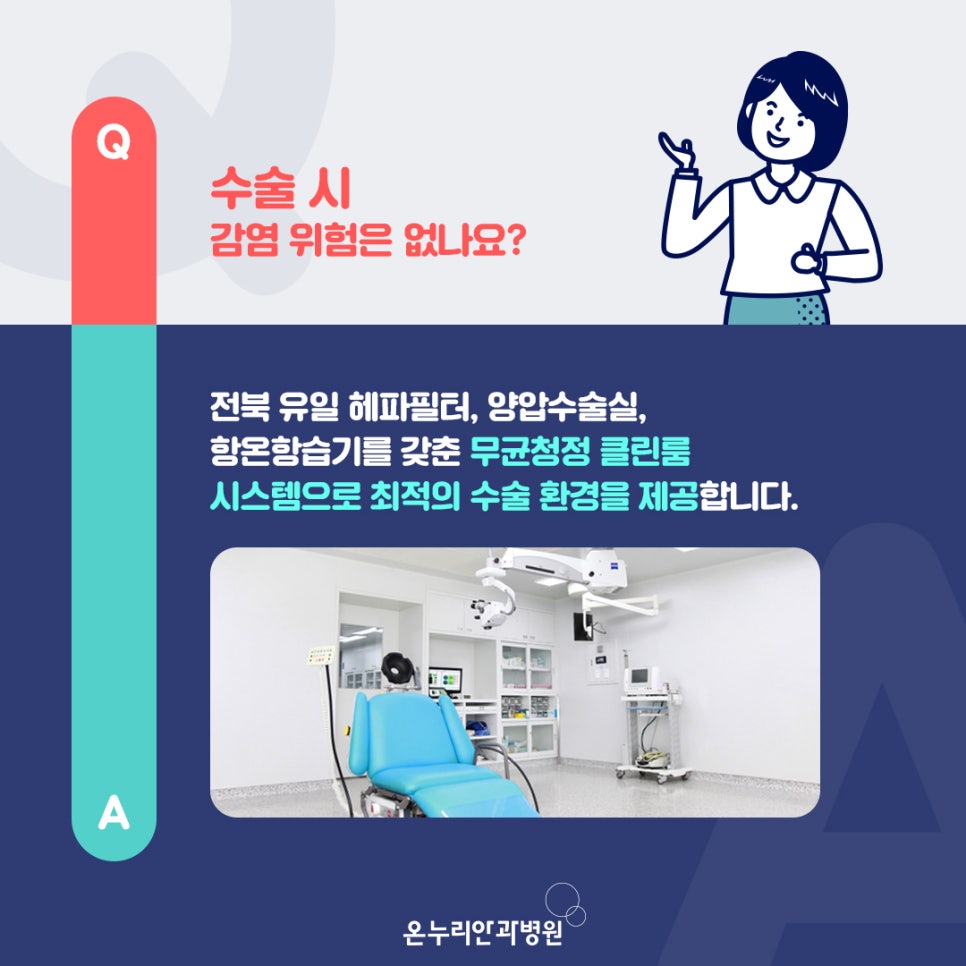 온누리설비 이미지