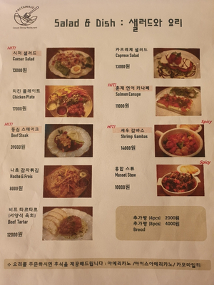 파스타웨이브 이미지