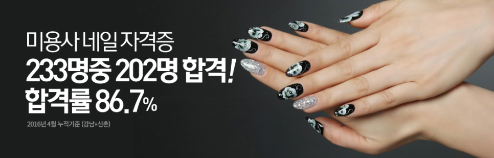 네일의여왕 이미지