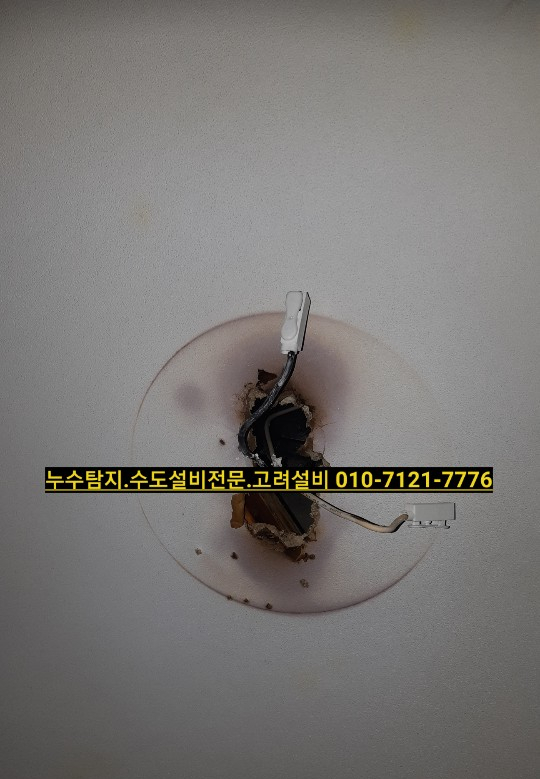 금곡설비보일러 이미지