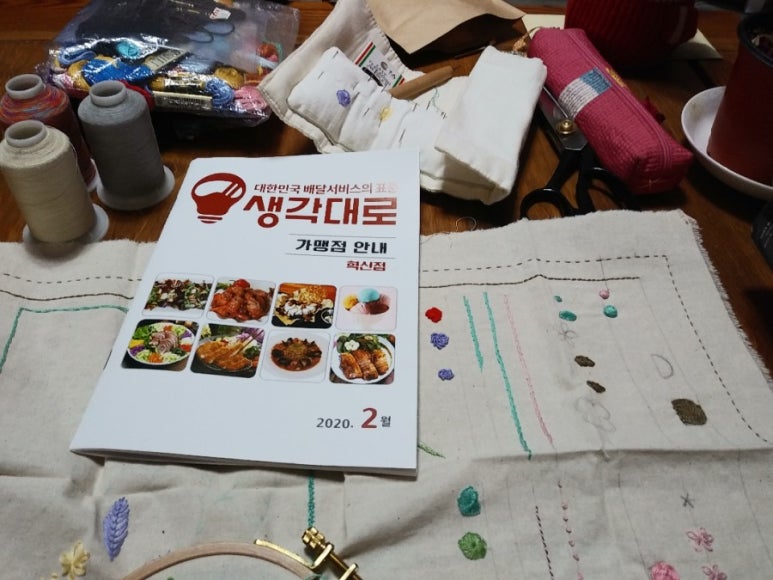 돈키호테샌드위치앤하몽 이미지