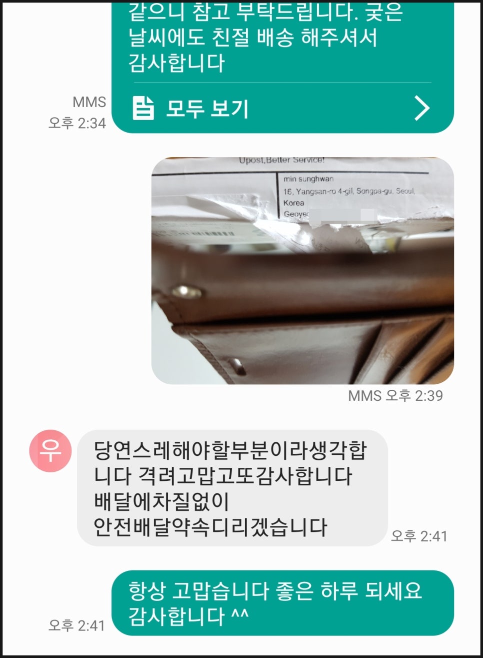 (주)에이씨티앤코아물류 이미지