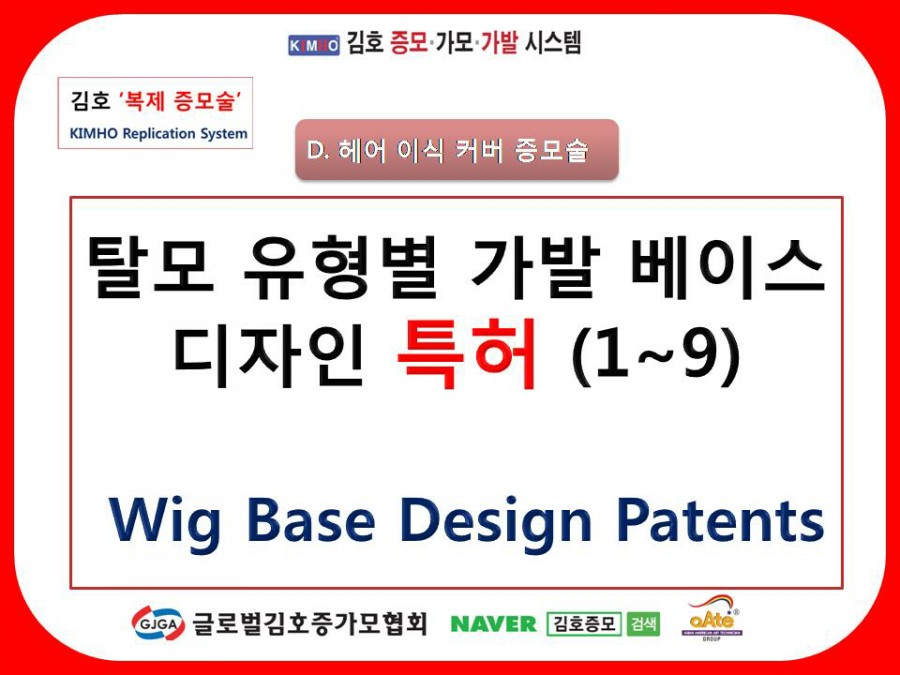 헤어톡톡 이미지