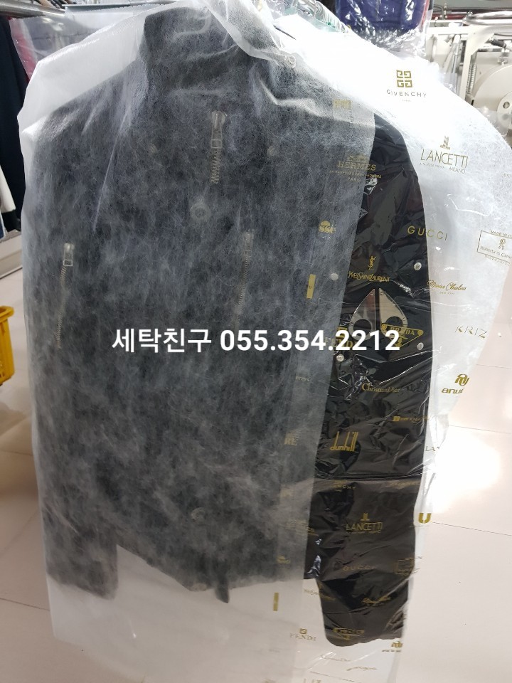 세탁친구 이미지