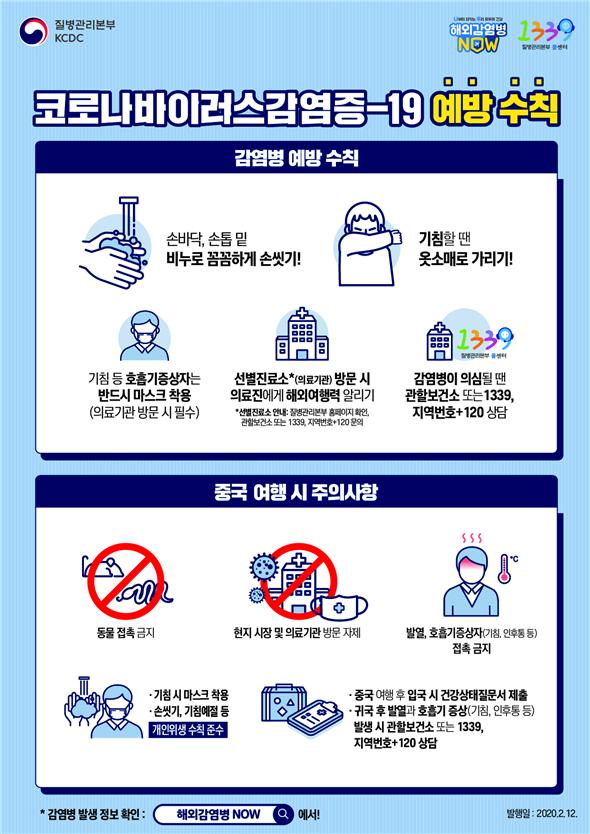 능동꿈맞이어린이집 이미지