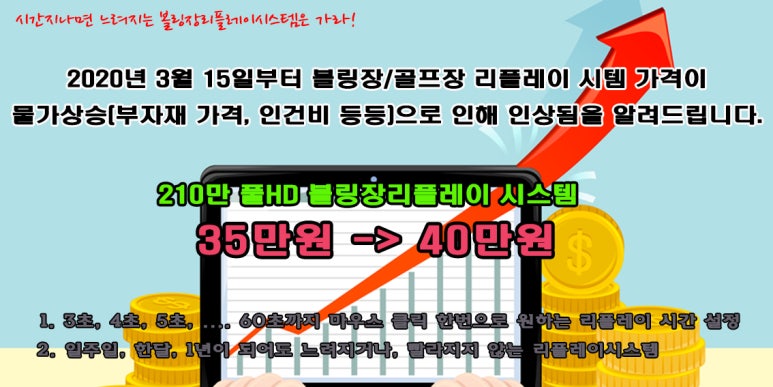 온누리당구클럽 이미지
