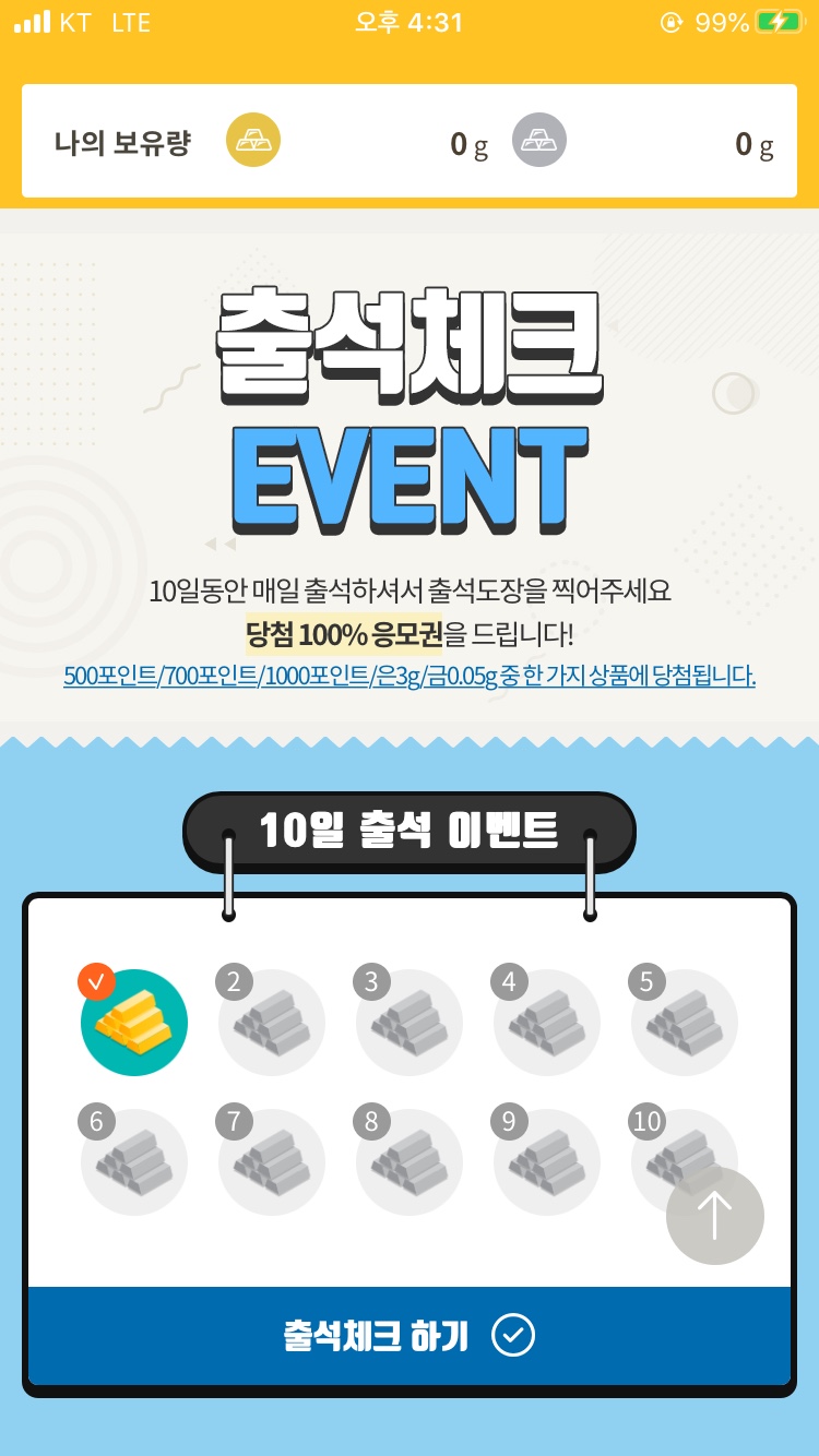 모아테크 이미지