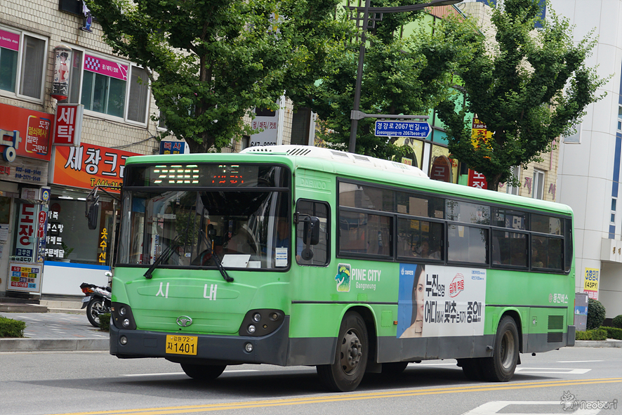 동해상사 이미지