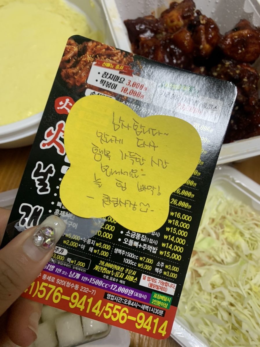 천안야식 이미지