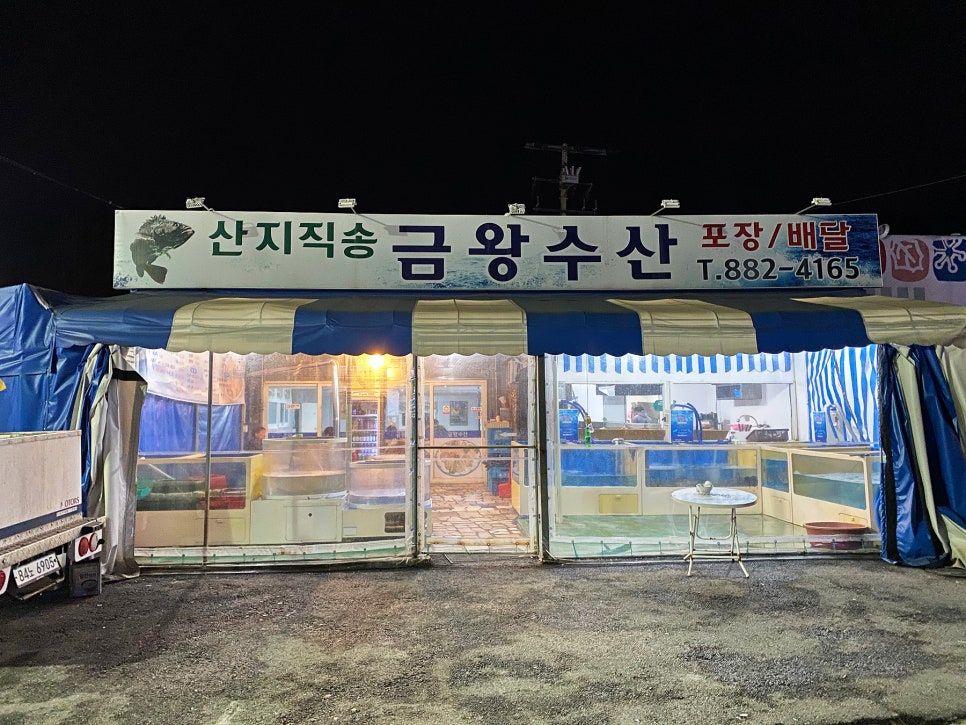 금왕현대마트 이미지