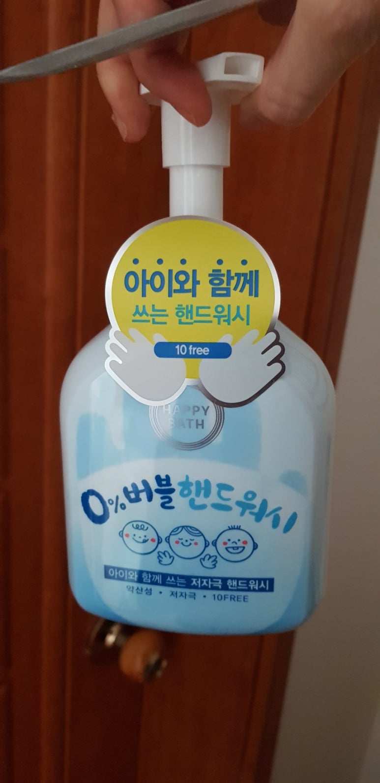 더깨끗해랑 이미지