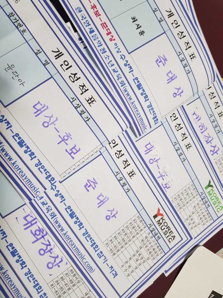 영재음악교습소 이미지