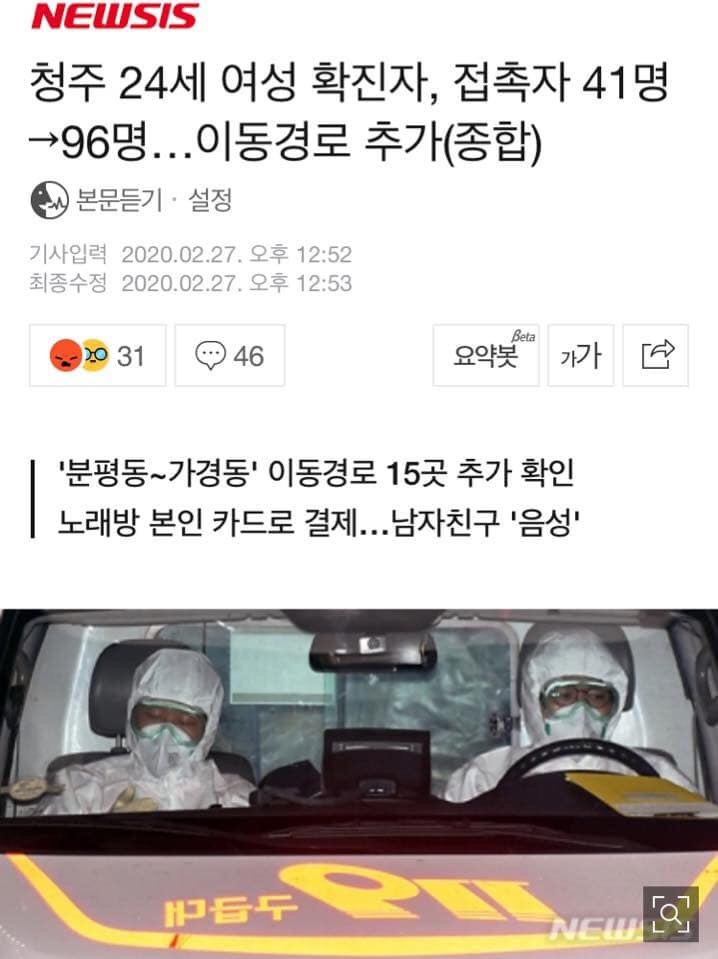 분평노래연습장 이미지
