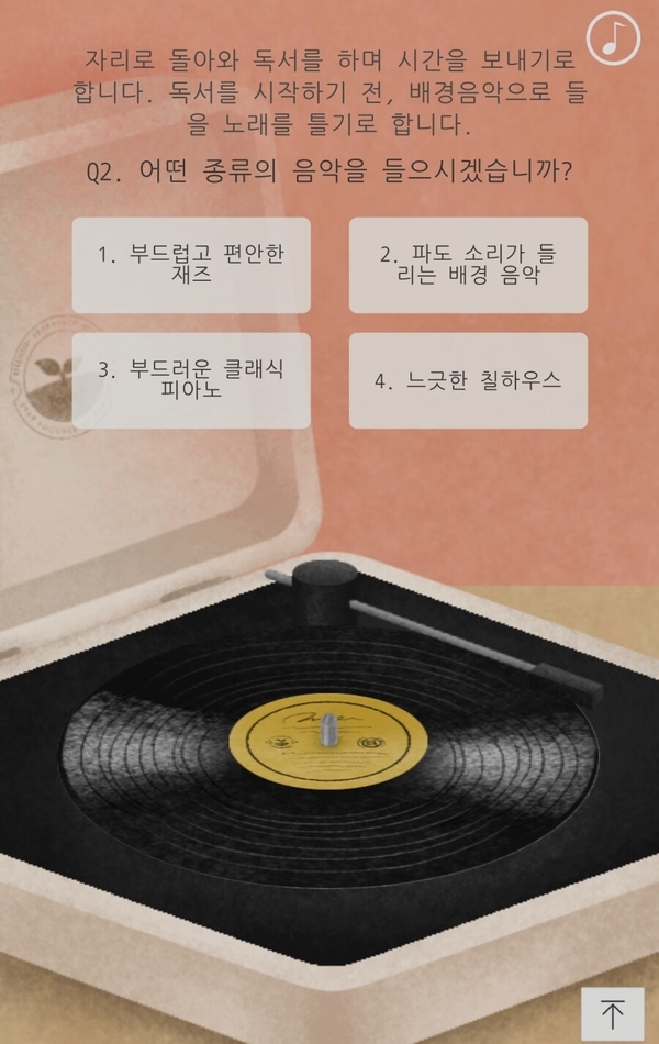 포레스트(forest) 이미지
