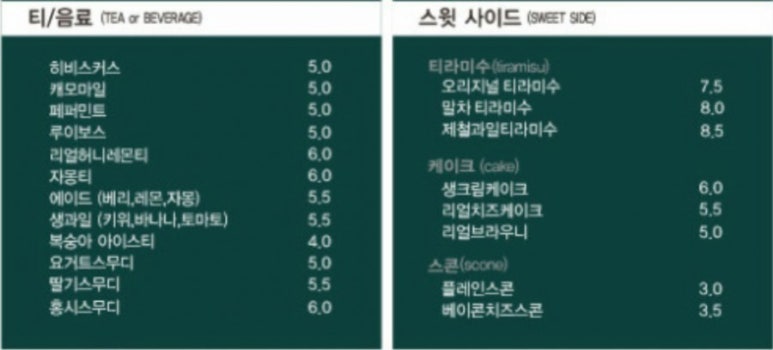 폴스웨이커피 이미지