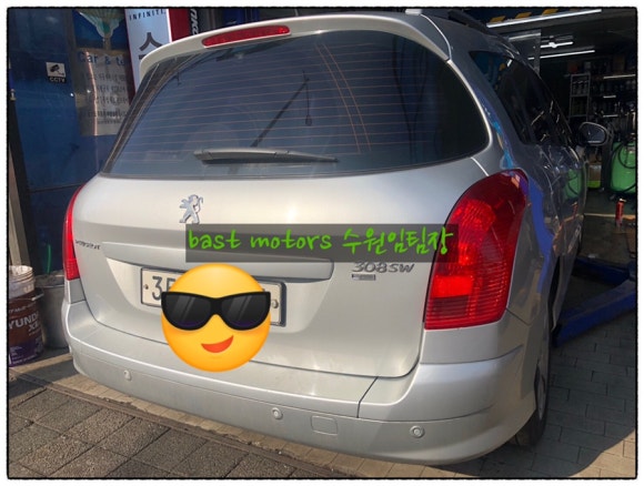 베스트카공업사 이미지