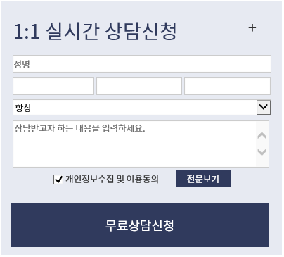 법무법인카이로 이미지