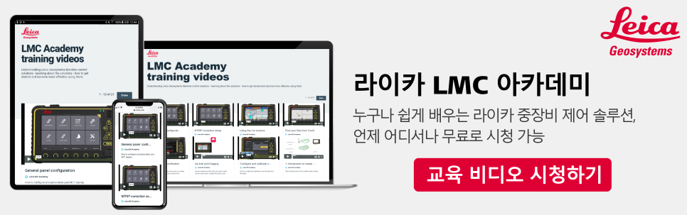 지오솔루션 이미지