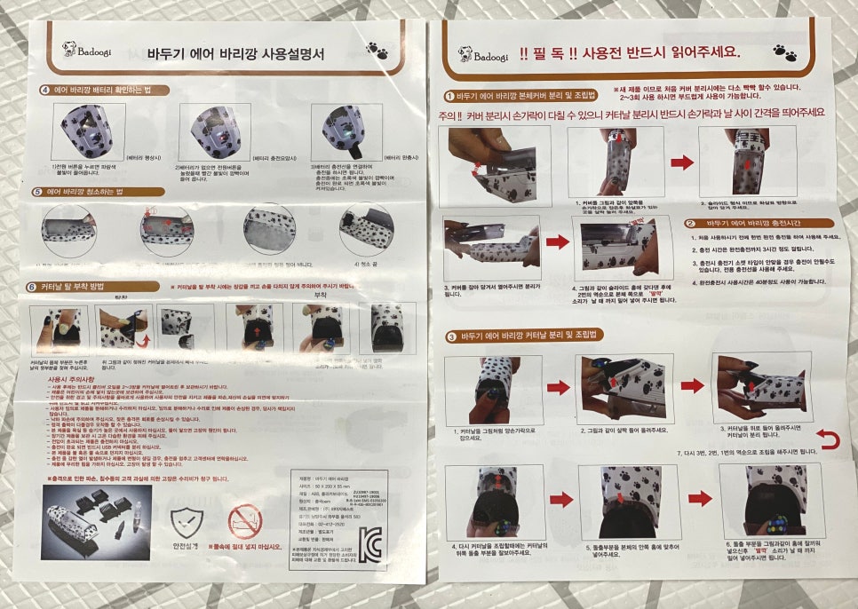 더클린에어 이미지
