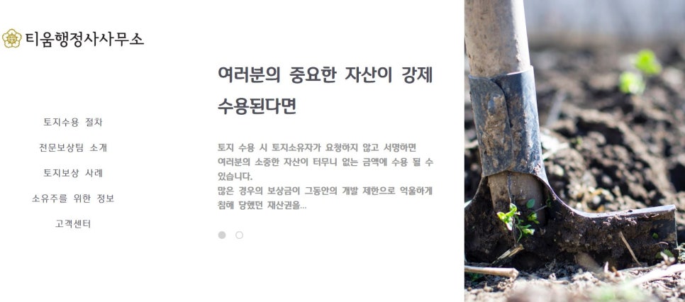 홍현컴퍼니 이미지