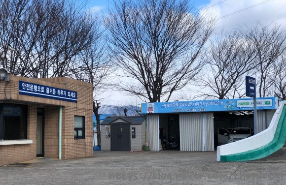 킹카스팀세차 이미지