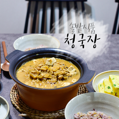 명천솔밭 이미지