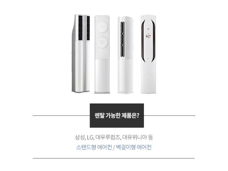 에이스렌탈이벤트 이미지