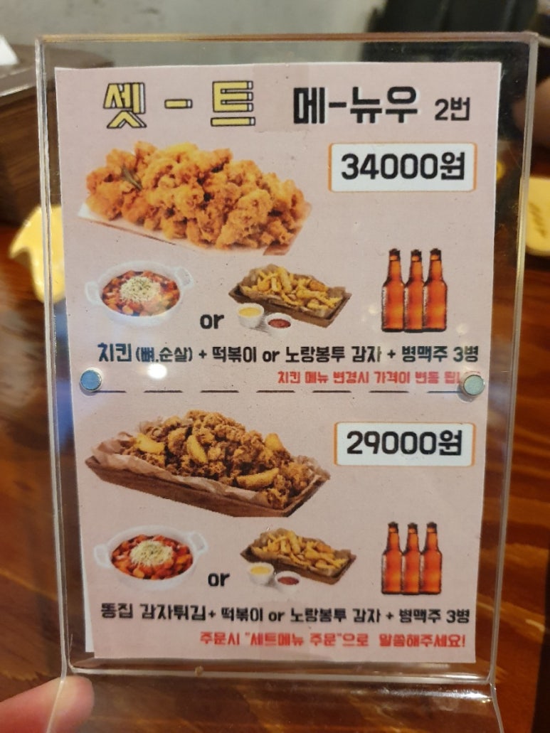 노랑통닭 동부시장점 이미지