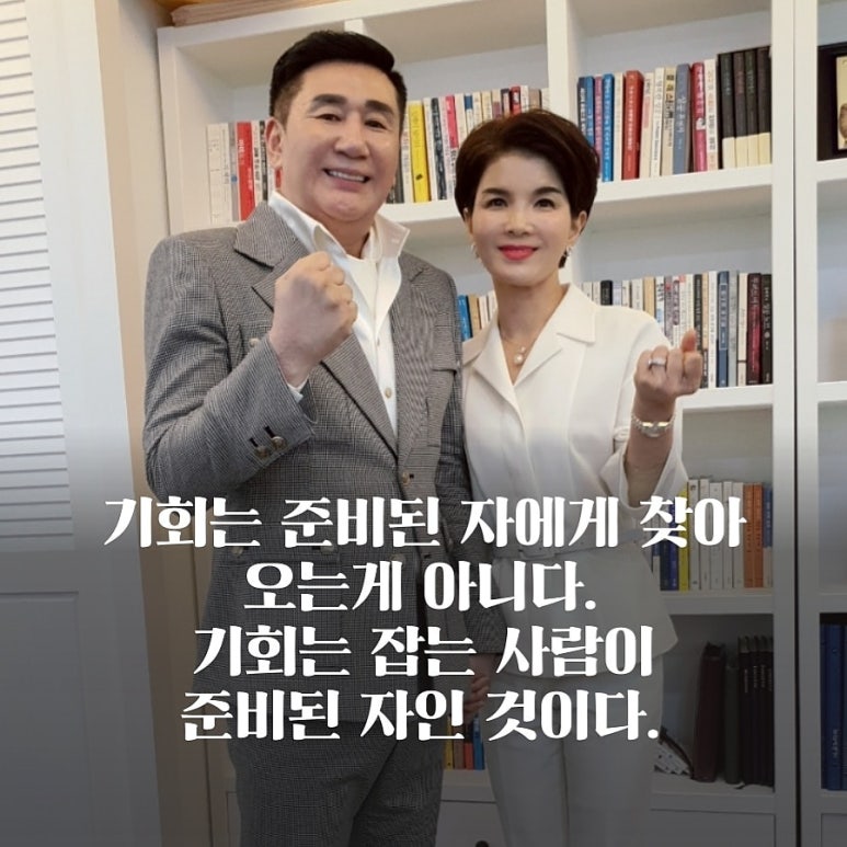 왕대박시스템 이미지