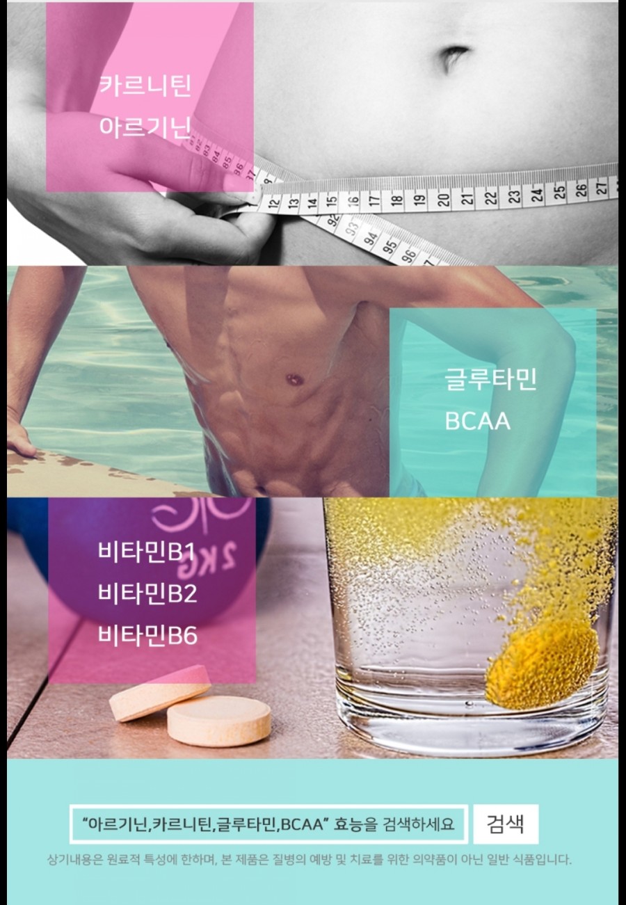 동네치킨 이미지