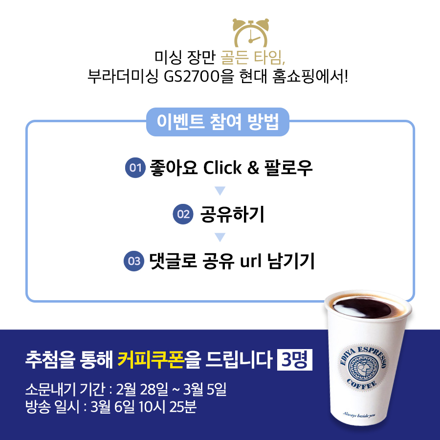 현대미싱 이미지