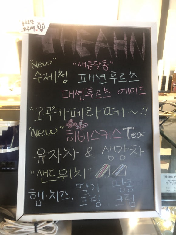 더안카페 이미지