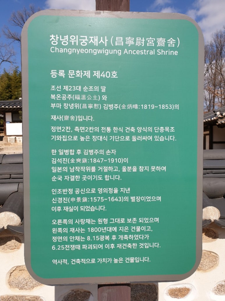 꿈과희망의숲 이미지