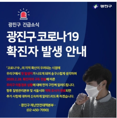 능동꿈맞이어린이집 이미지